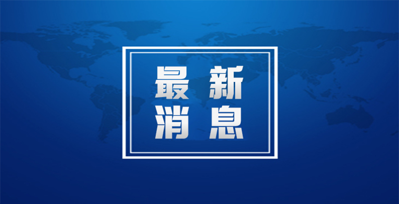 新聞中心